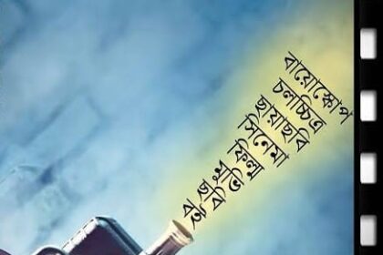 সংগৃহিত ছবি