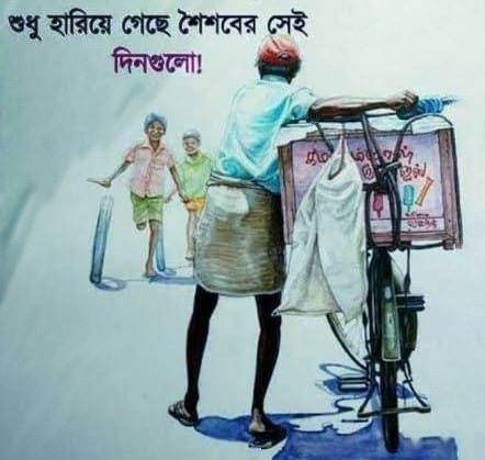 সংগৃহিত ছবি